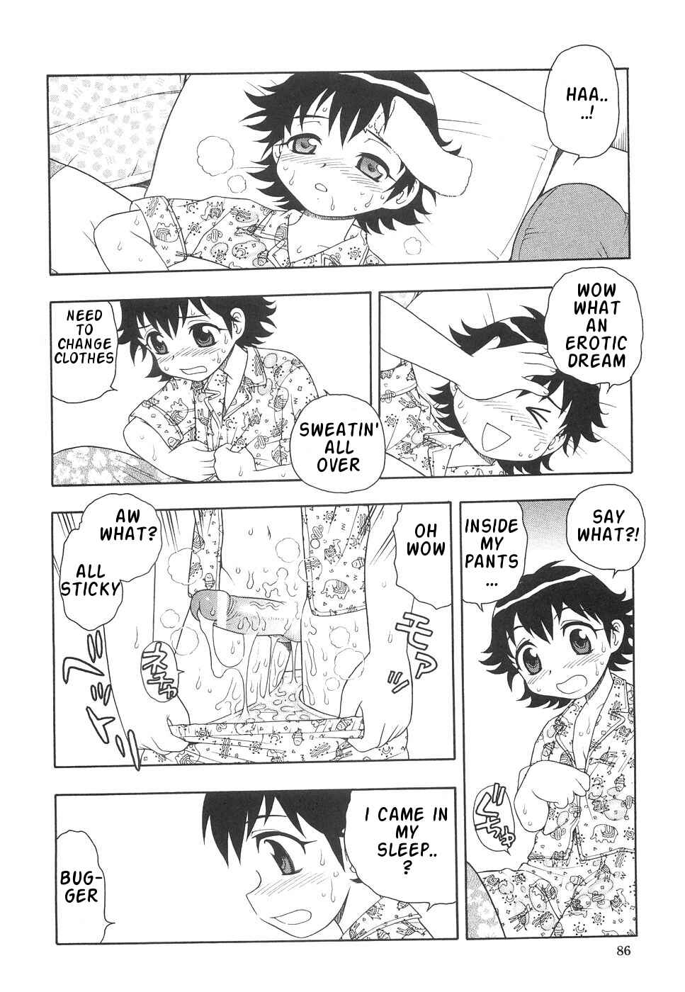 Page 6 Chapter 6 Me and Lil Sis