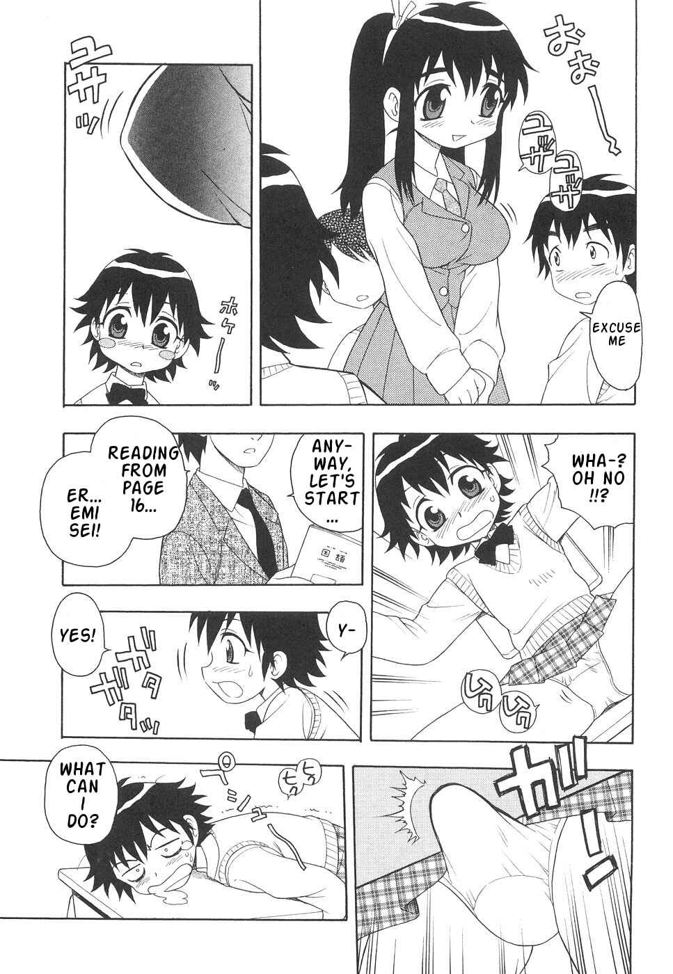 Page 3 Chapter 3 Me and Lil Sis