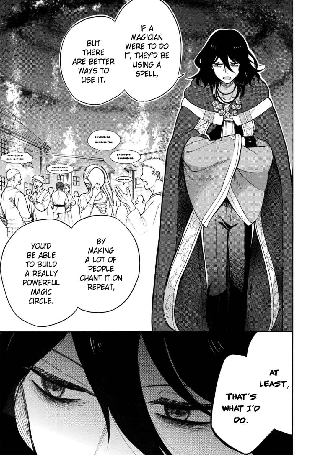 Page 14 Chapter 5 Akuyuu no Ore ga Ponkotsu Kishi o Miterarenain da ga, Dou Sewa o Yakya Ii?: Madome Gaiden