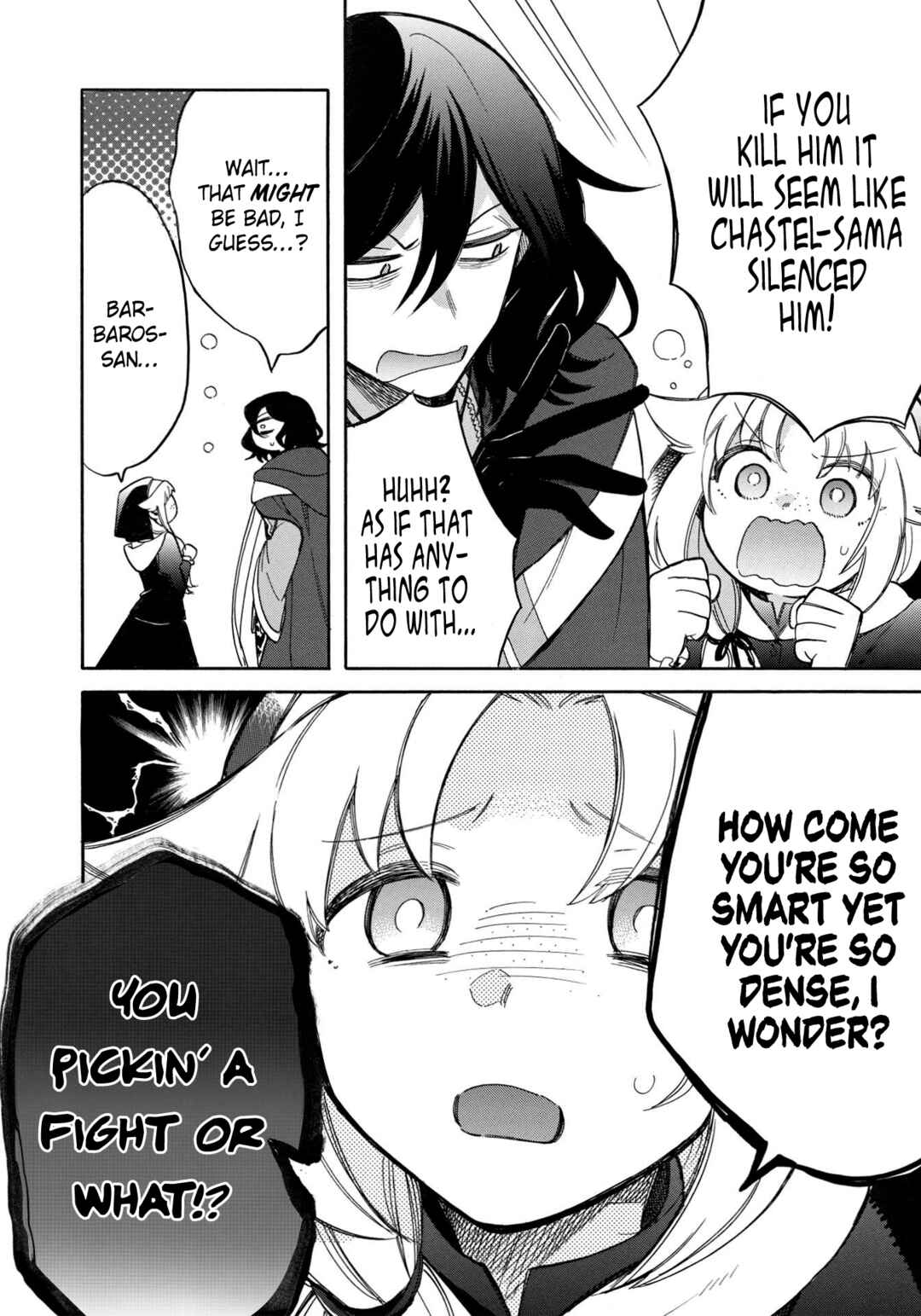 Page 19 Chapter 5 Akuyuu no Ore ga Ponkotsu Kishi o Miterarenain da ga, Dou Sewa o Yakya Ii?: Madome Gaiden