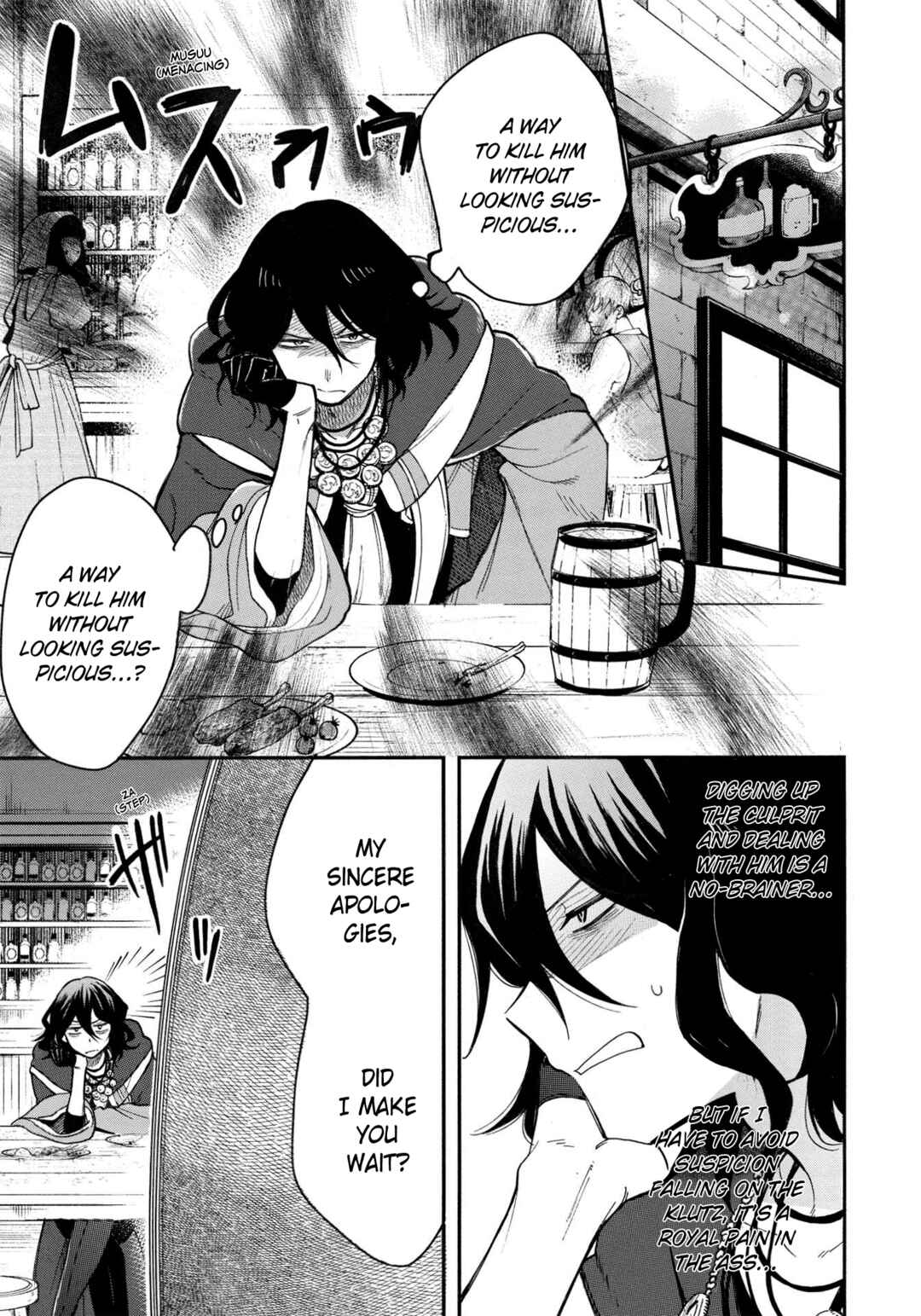 Page 20 Chapter 5 Akuyuu no Ore ga Ponkotsu Kishi o Miterarenain da ga, Dou Sewa o Yakya Ii?: Madome Gaiden
