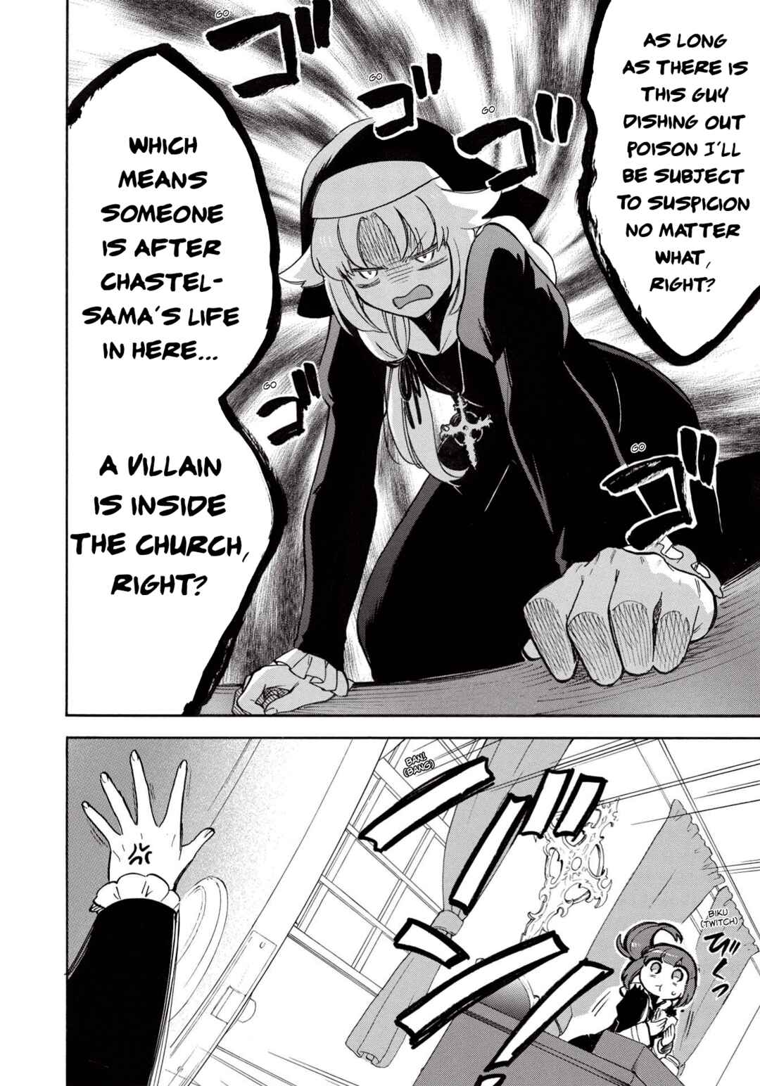 Page 23 Chapter 3 Akuyuu no Ore ga Ponkotsu Kishi o Miterarenain da ga, Dou Sewa o Yakya Ii?: Madome Gaiden