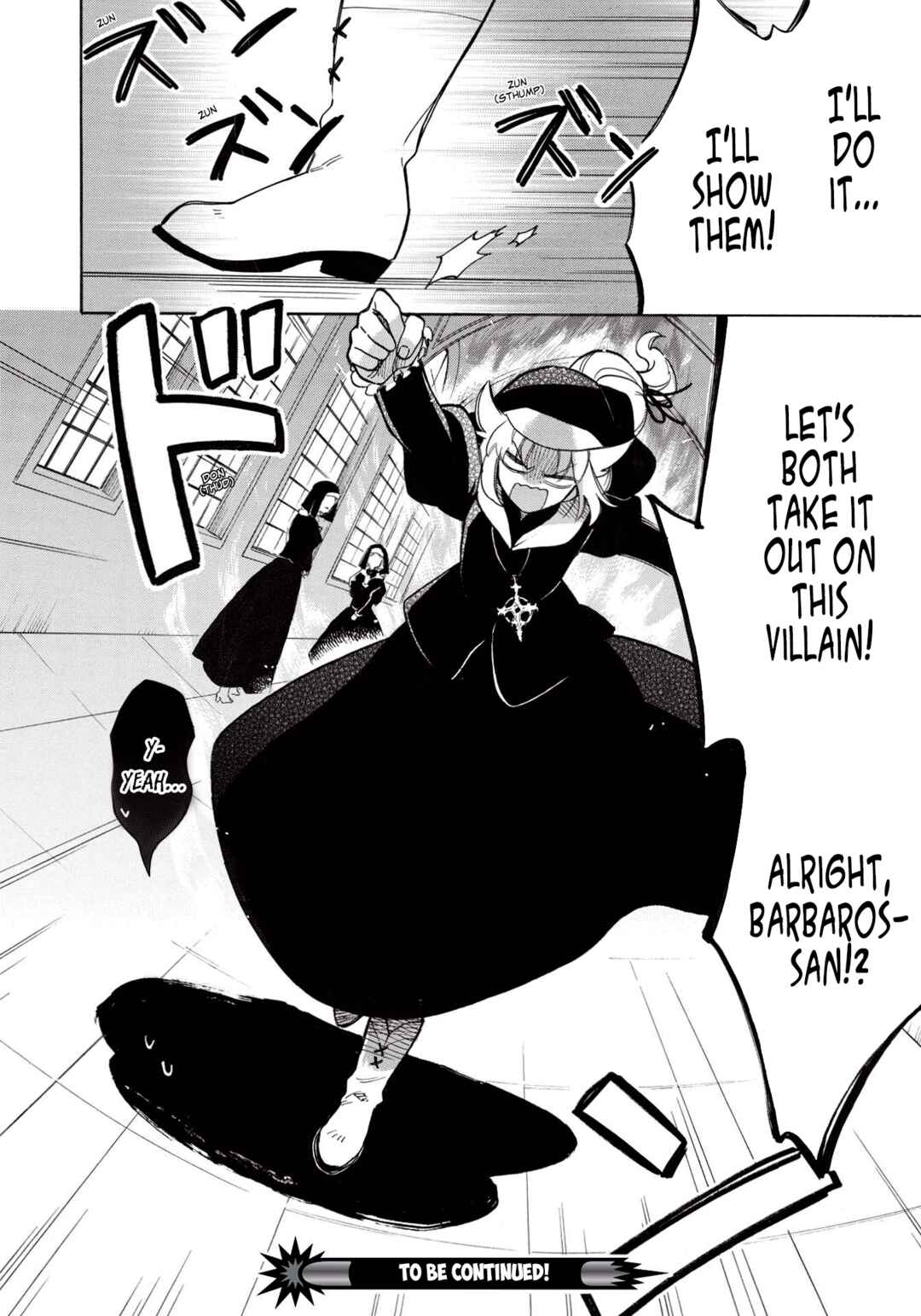 Page 25 Chapter 3 Akuyuu no Ore ga Ponkotsu Kishi o Miterarenain da ga, Dou Sewa o Yakya Ii?: Madome Gaiden