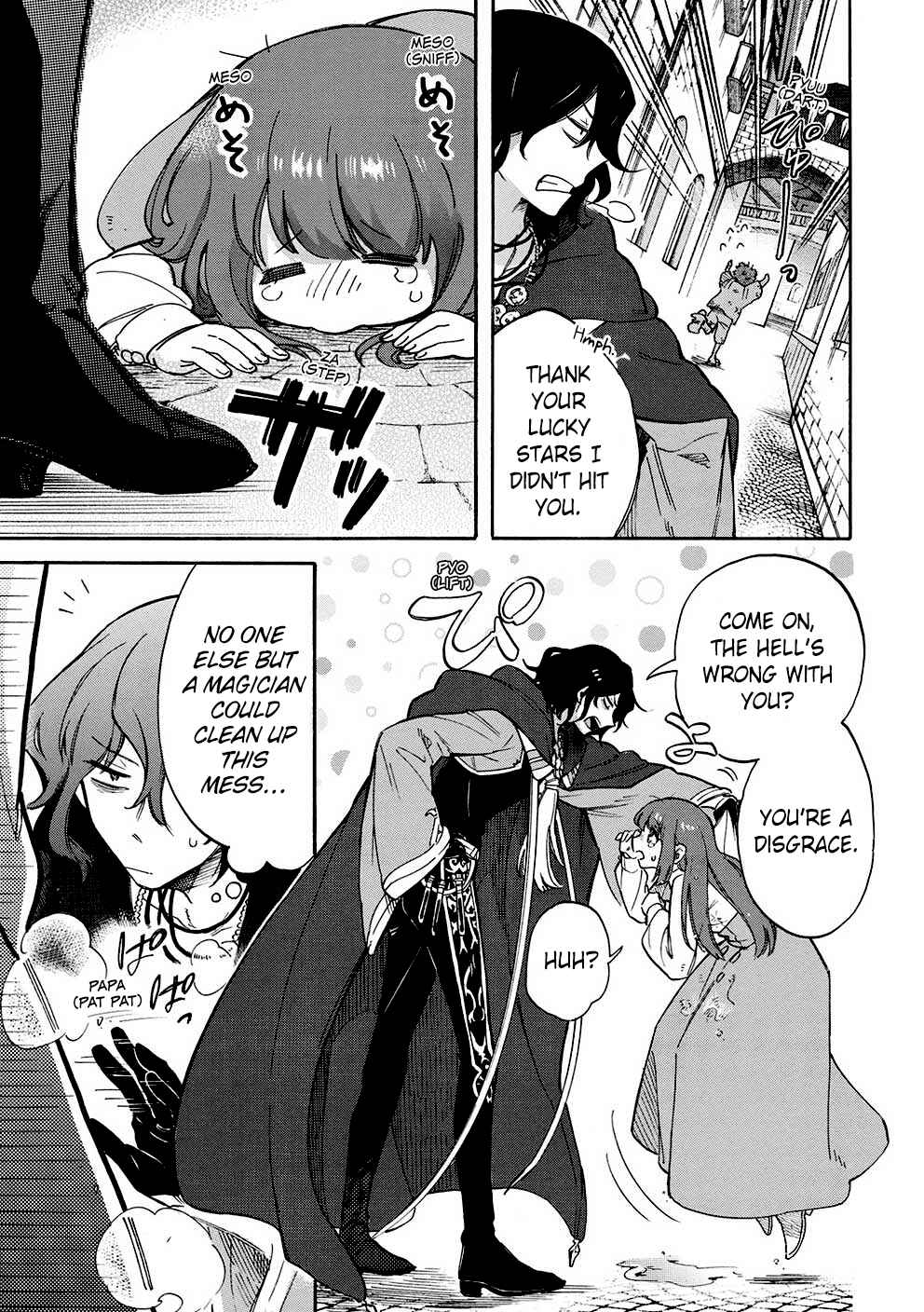 Page 12 Chapter 8 Akuyuu no Ore ga Ponkotsu Kishi o Miterarenain da ga, Dou Sewa o Yakya Ii?: Madome Gaiden