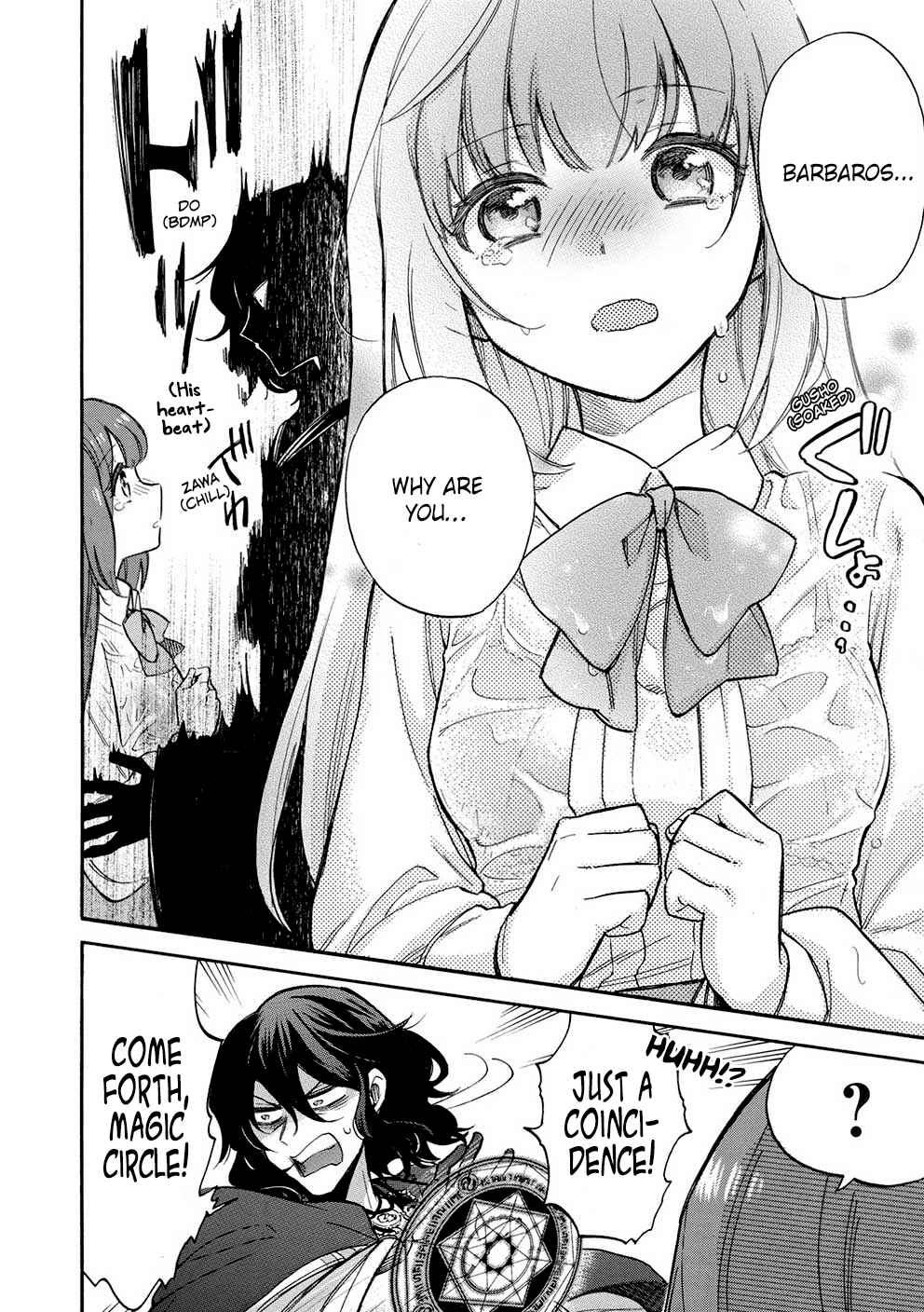 Page 13 Chapter 8 Akuyuu no Ore ga Ponkotsu Kishi o Miterarenain da ga, Dou Sewa o Yakya Ii?: Madome Gaiden
