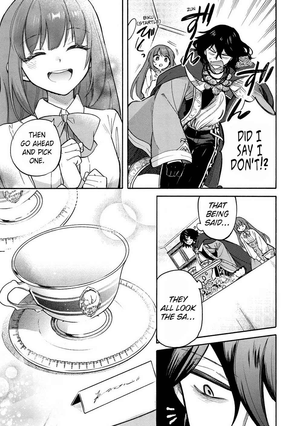 Page 20 Chapter 8 Akuyuu no Ore ga Ponkotsu Kishi o Miterarenain da ga, Dou Sewa o Yakya Ii?: Madome Gaiden