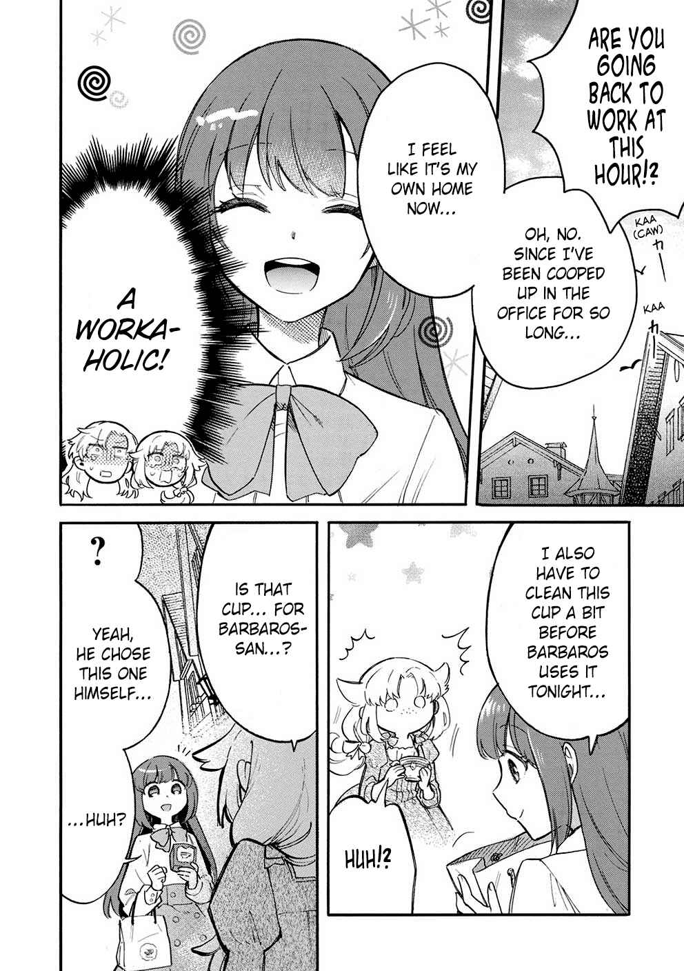 Page 29 Chapter 8 Akuyuu no Ore ga Ponkotsu Kishi o Miterarenain da ga, Dou Sewa o Yakya Ii?: Madome Gaiden