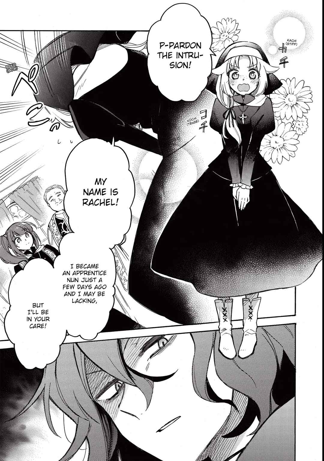 Page 12 Chapter 2 Akuyuu no Ore ga Ponkotsu Kishi o Miterarenain da ga, Dou Sewa o Yakya Ii?: Madome Gaiden