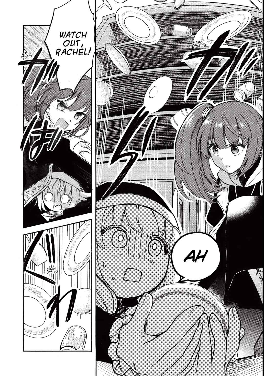 Page 15 Chapter 2 Akuyuu no Ore ga Ponkotsu Kishi o Miterarenain da ga, Dou Sewa o Yakya Ii?: Madome Gaiden