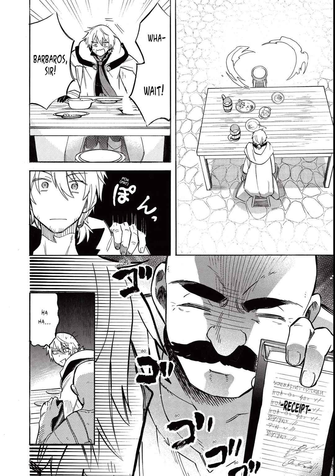 Page 17 Chapter 2 Akuyuu no Ore ga Ponkotsu Kishi o Miterarenain da ga, Dou Sewa o Yakya Ii?: Madome Gaiden
