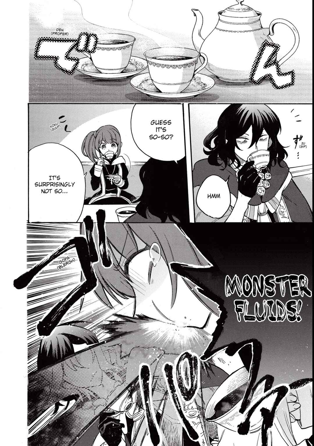 Page 29 Chapter 2 Akuyuu no Ore ga Ponkotsu Kishi o Miterarenain da ga, Dou Sewa o Yakya Ii?: Madome Gaiden