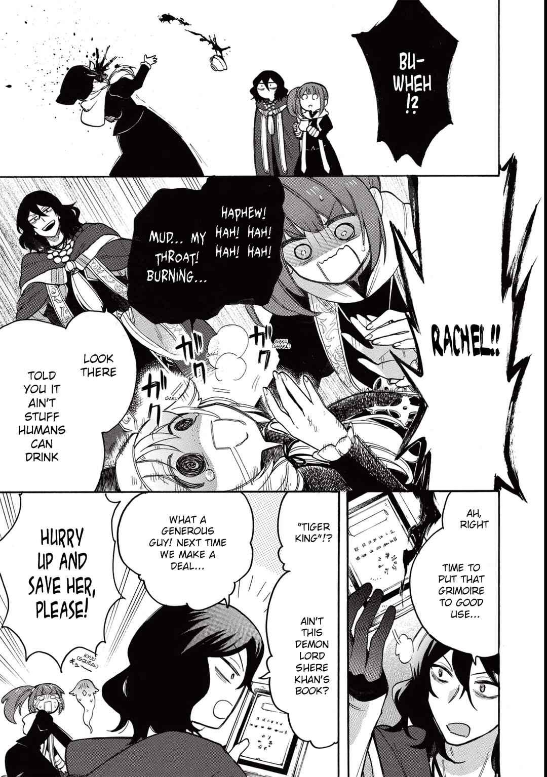 Page 32 Chapter 2 Akuyuu no Ore ga Ponkotsu Kishi o Miterarenain da ga, Dou Sewa o Yakya Ii?: Madome Gaiden