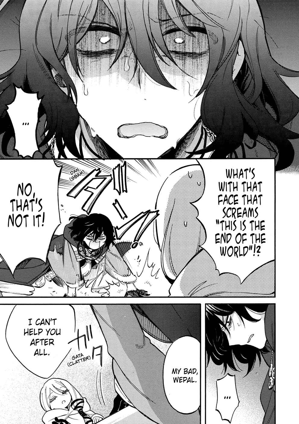 Page 16 Chapter 10 Akuyuu no Ore ga Ponkotsu Kishi o Miterarenain da ga, Dou Sewa o Yakya Ii?: Madome Gaiden