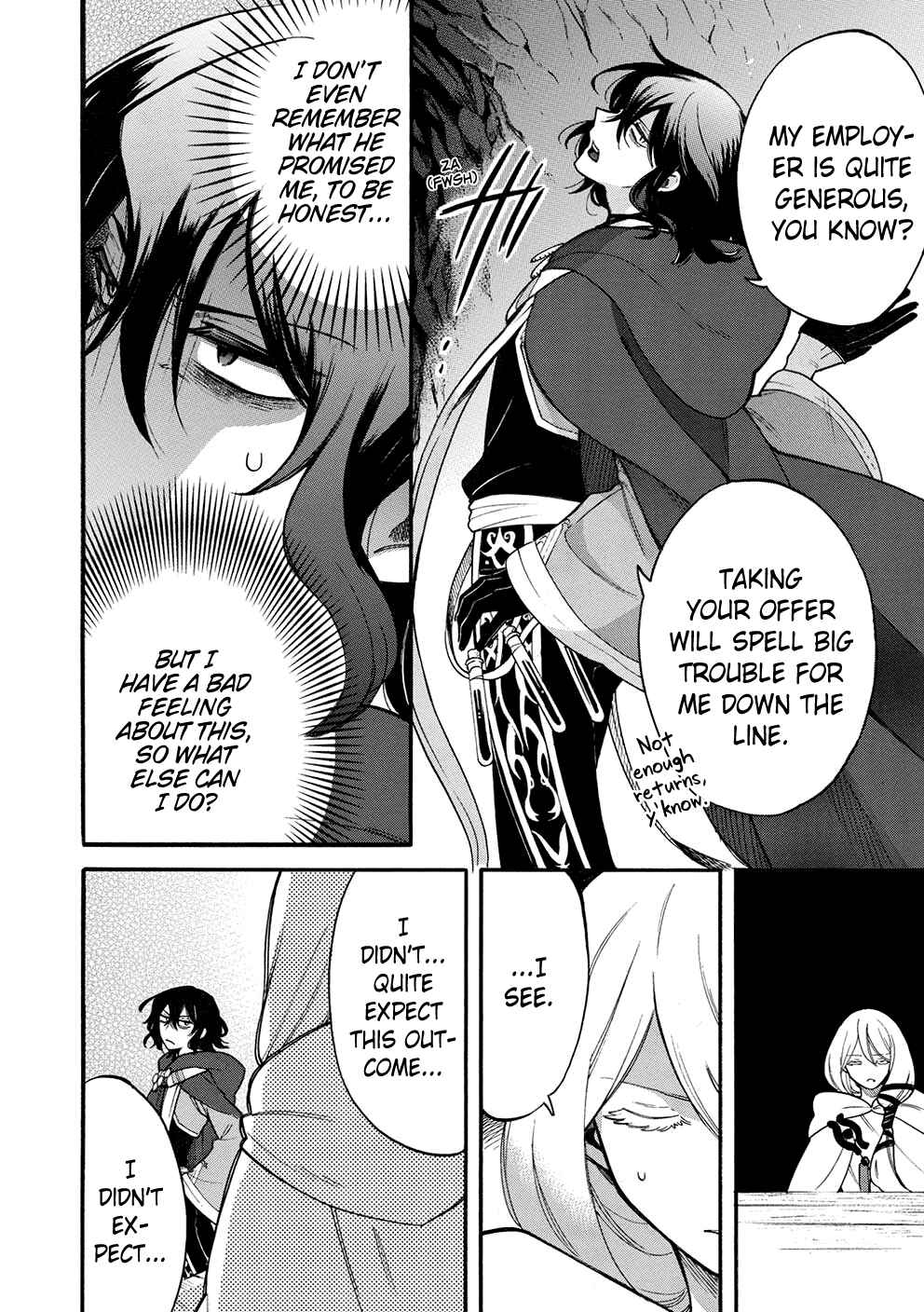 Page 17 Chapter 10 Akuyuu no Ore ga Ponkotsu Kishi o Miterarenain da ga, Dou Sewa o Yakya Ii?: Madome Gaiden
