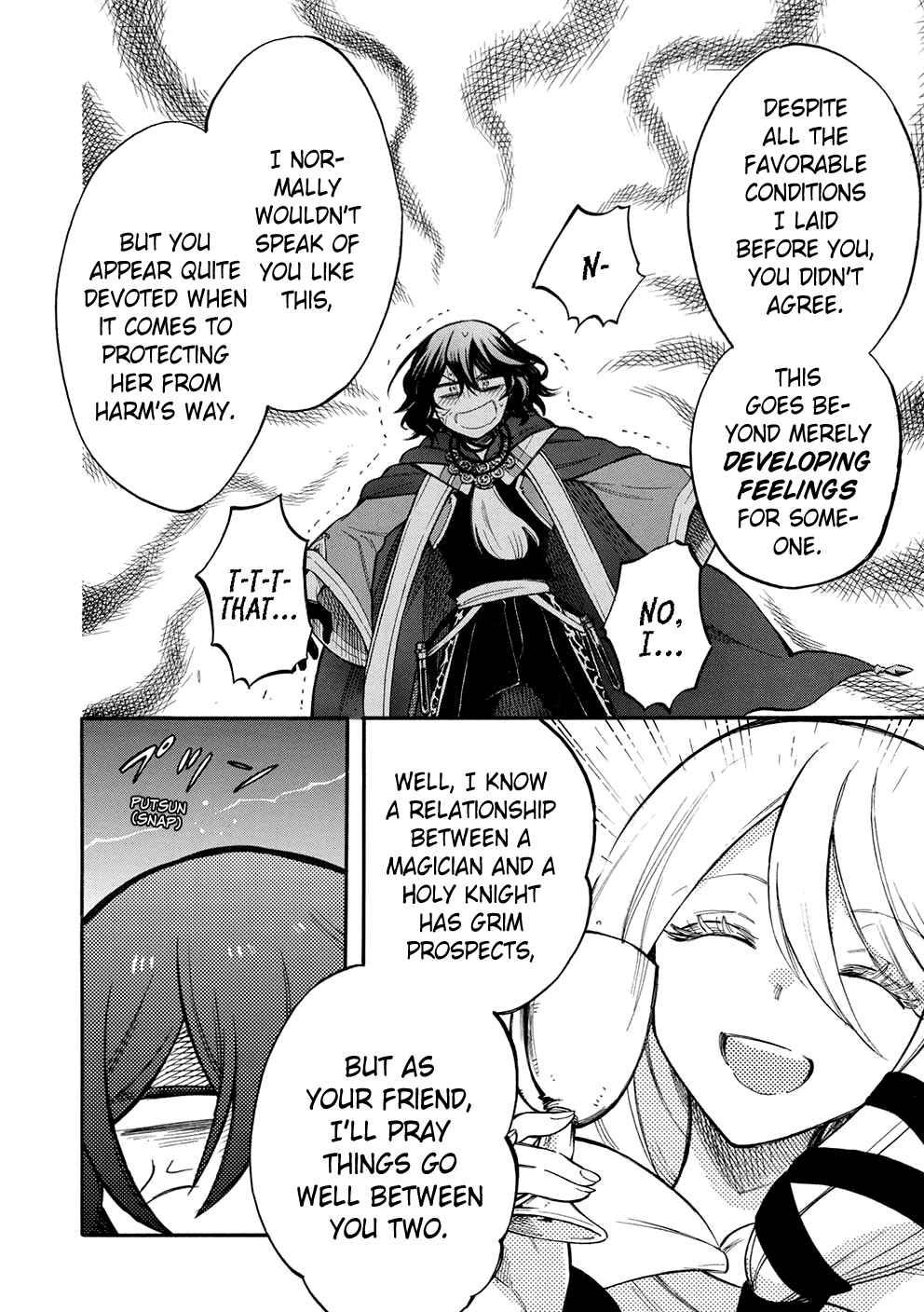 Page 19 Chapter 10 Akuyuu no Ore ga Ponkotsu Kishi o Miterarenain da ga, Dou Sewa o Yakya Ii?: Madome Gaiden