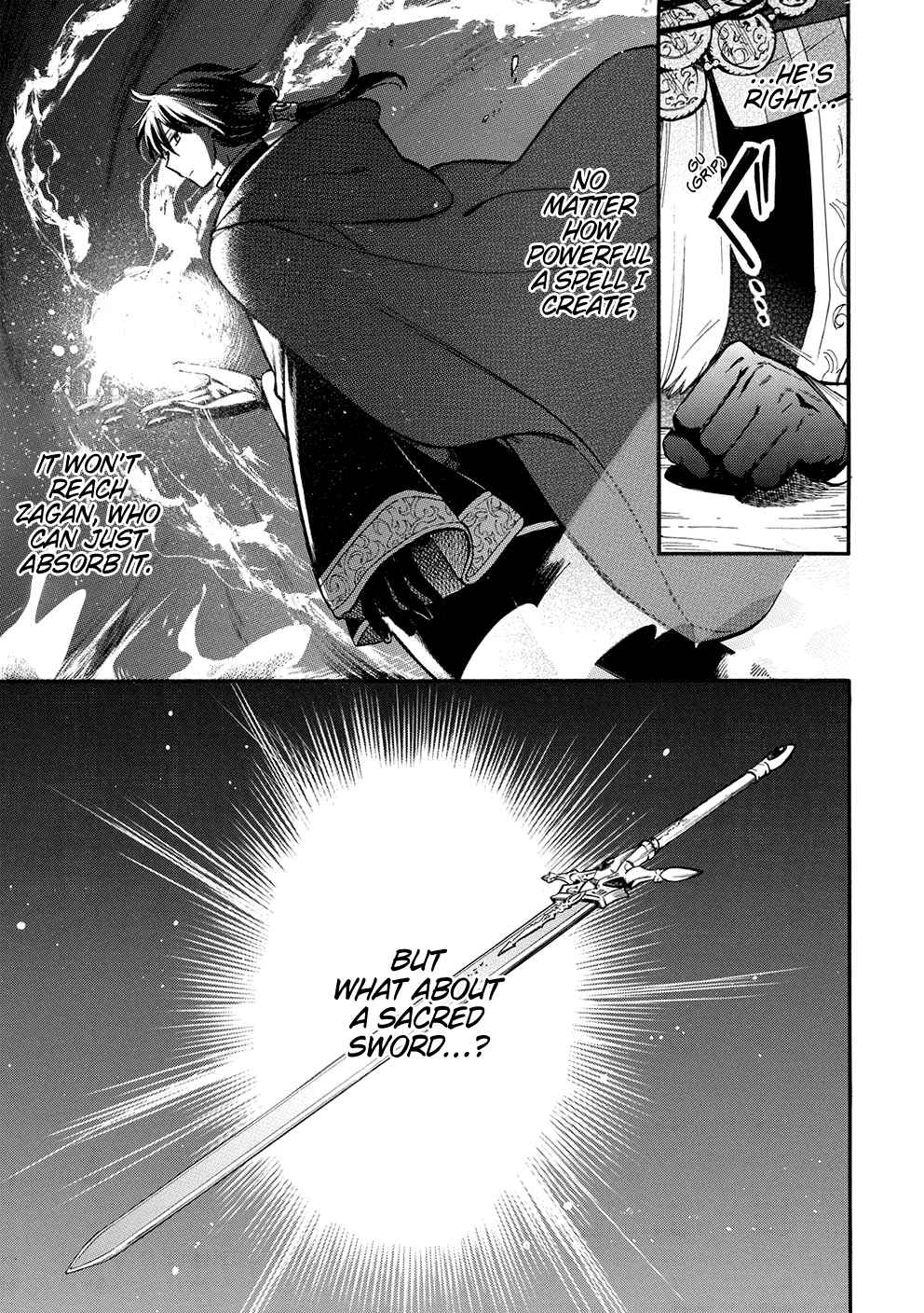 Page 8 Chapter 10 Akuyuu no Ore ga Ponkotsu Kishi o Miterarenain da ga, Dou Sewa o Yakya Ii?: Madome Gaiden