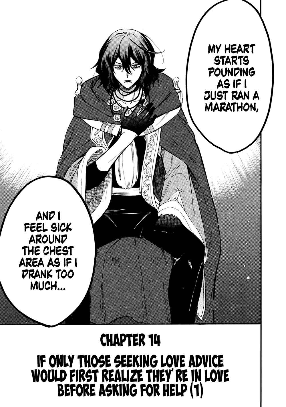 Page 13 Chapter 14 Akuyuu no Ore ga Ponkotsu Kishi o Miterarenain da ga, Dou Sewa o Yakya Ii?: Madome Gaiden