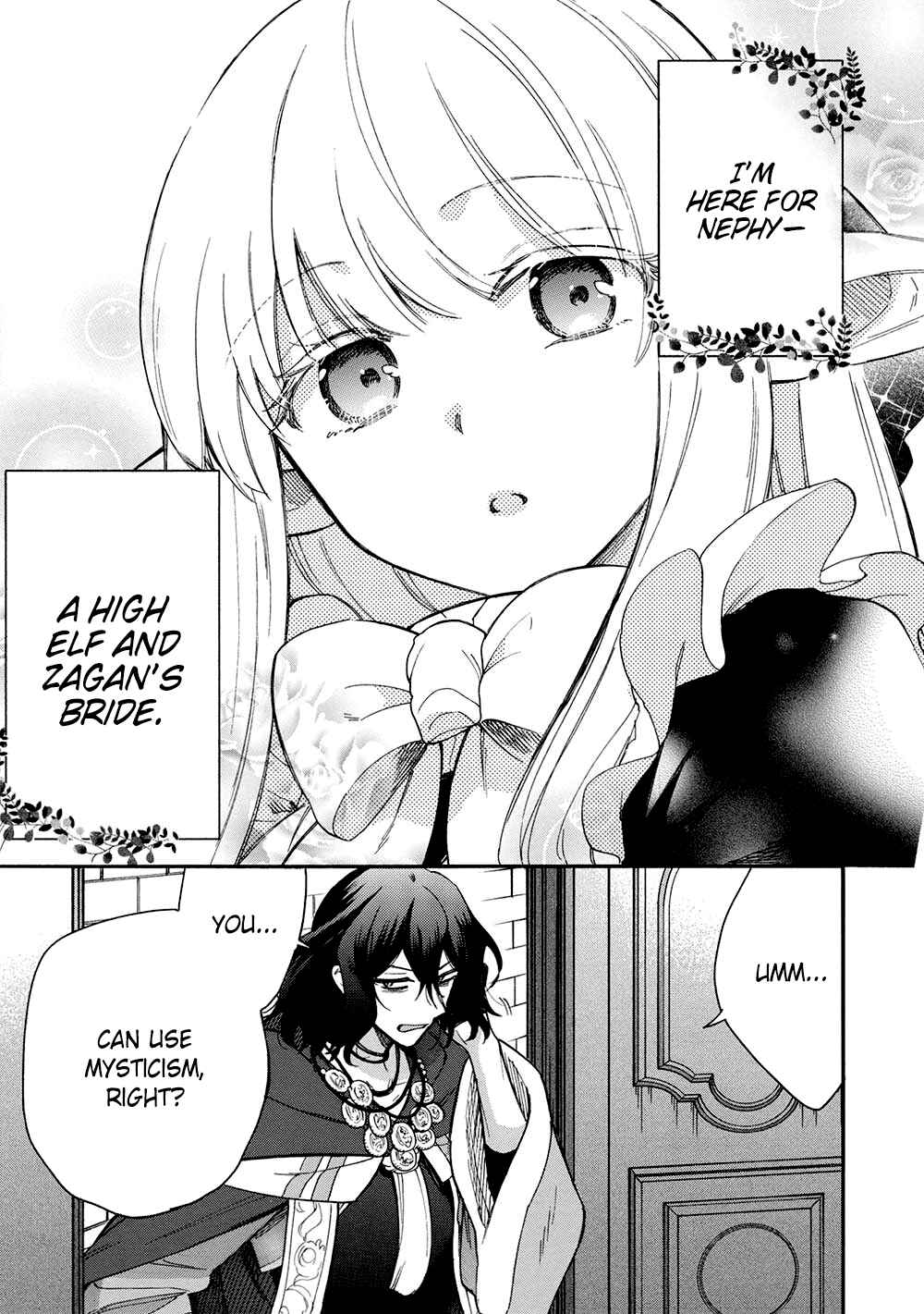 Page 7 Chapter 14 Akuyuu no Ore ga Ponkotsu Kishi o Miterarenain da ga, Dou Sewa o Yakya Ii?: Madome Gaiden