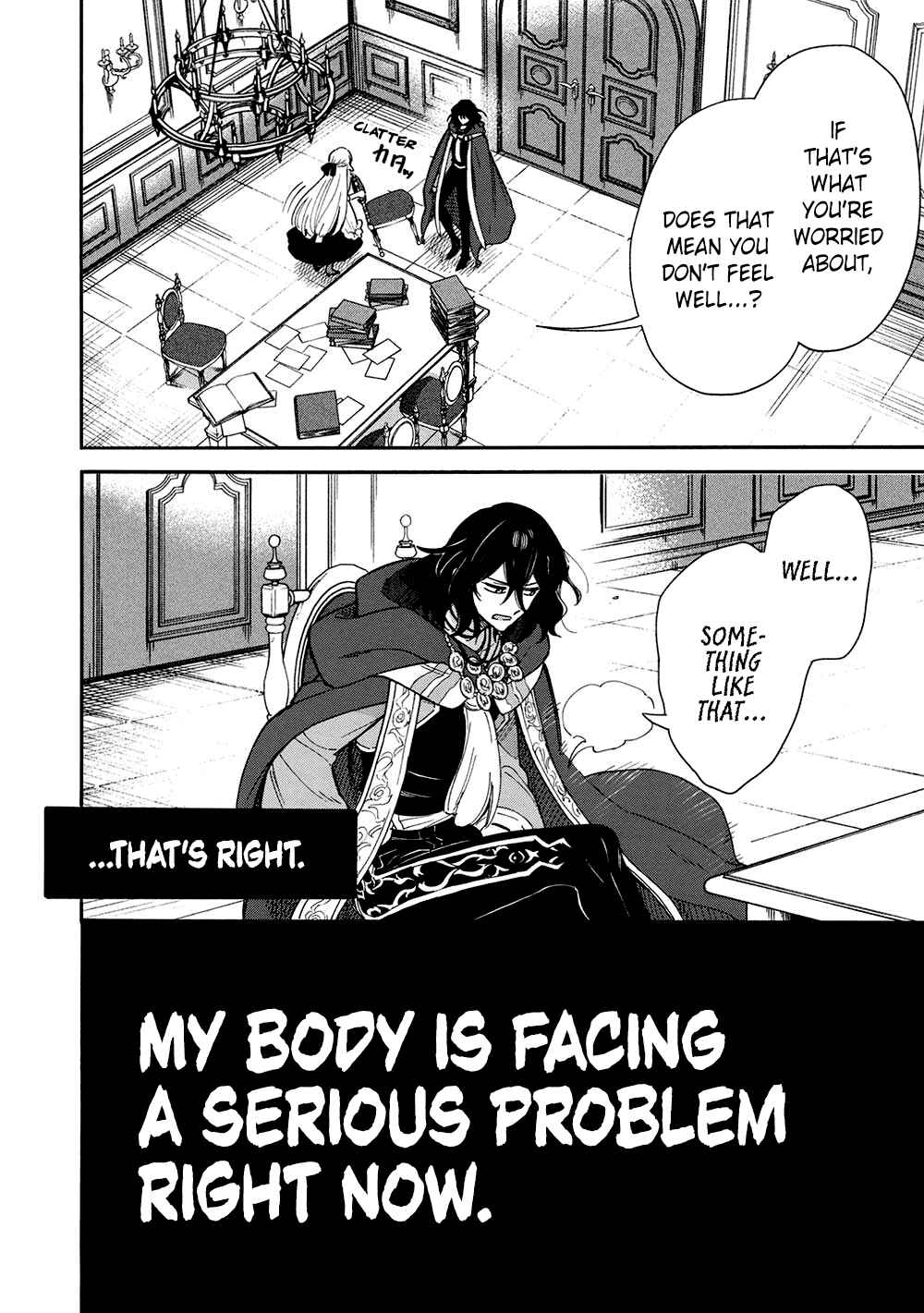 Page 8 Chapter 14 Akuyuu no Ore ga Ponkotsu Kishi o Miterarenain da ga, Dou Sewa o Yakya Ii?: Madome Gaiden