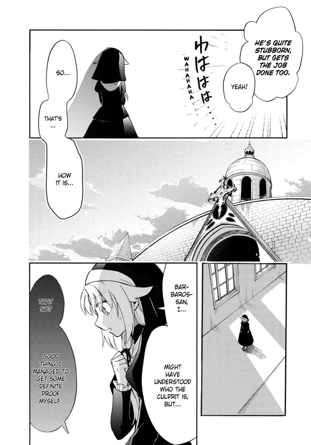Page 11 Chapter 4 Akuyuu no Ore ga Ponkotsu Kishi o Miterarenain da ga, Dou Sewa o Yakya Ii?: Madome Gaiden