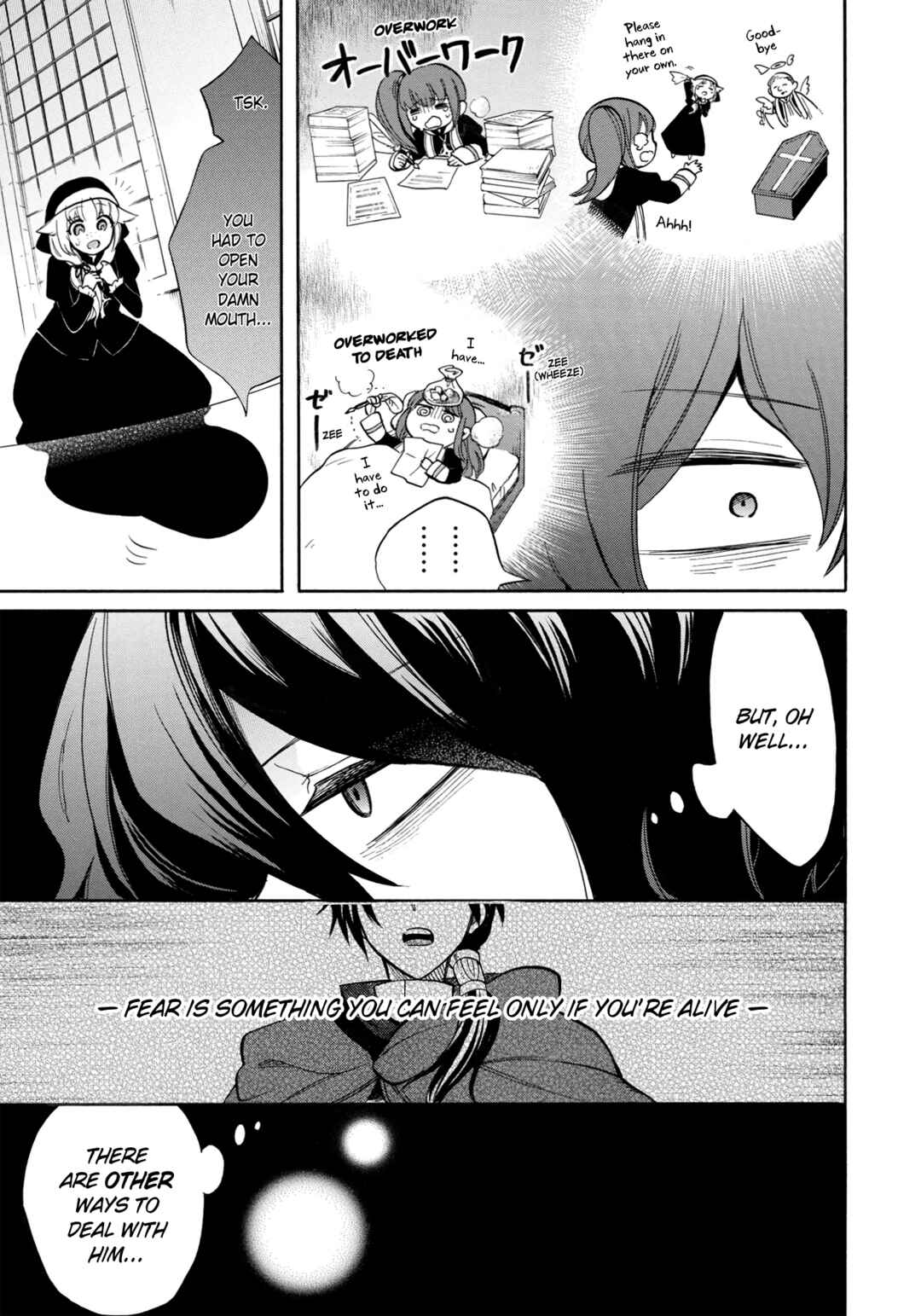 Page 16 Chapter 4 Akuyuu no Ore ga Ponkotsu Kishi o Miterarenain da ga, Dou Sewa o Yakya Ii?: Madome Gaiden