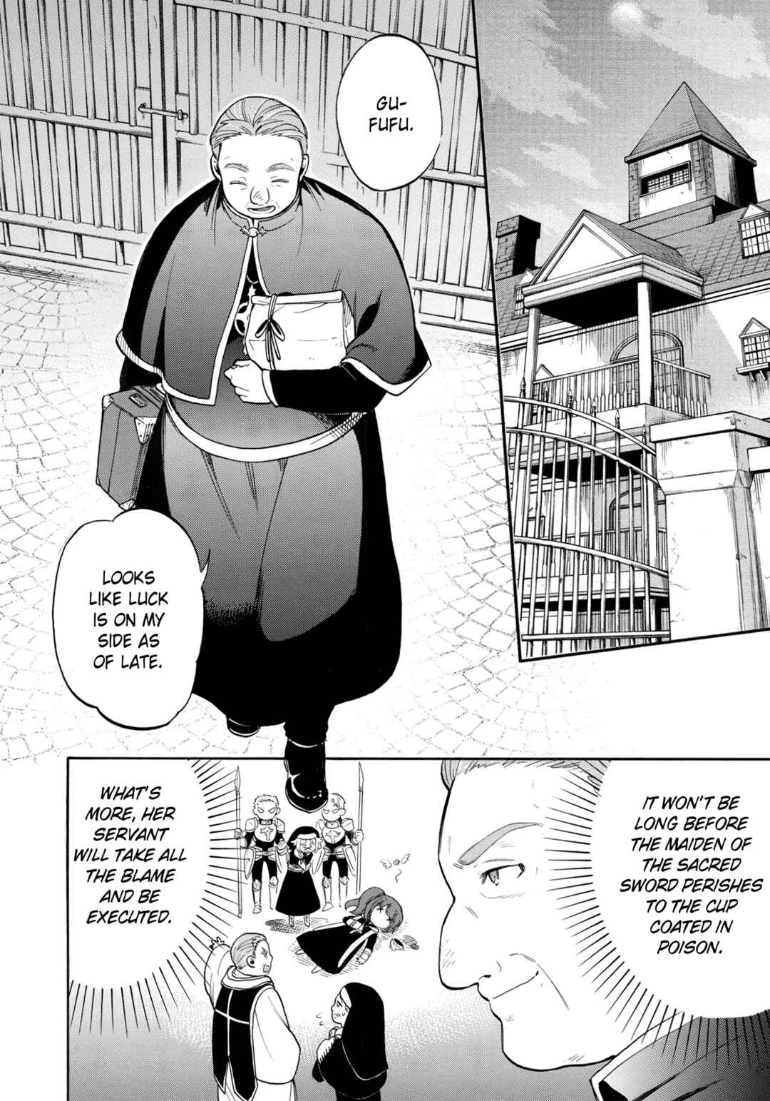 Page 17 Chapter 4 Akuyuu no Ore ga Ponkotsu Kishi o Miterarenain da ga, Dou Sewa o Yakya Ii?: Madome Gaiden