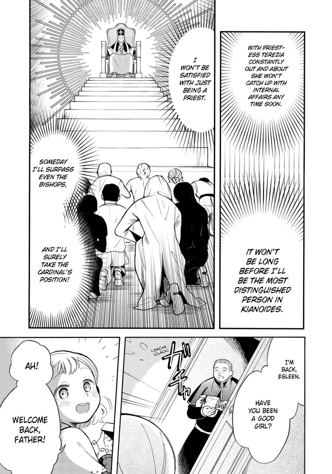 Page 18 Chapter 4 Akuyuu no Ore ga Ponkotsu Kishi o Miterarenain da ga, Dou Sewa o Yakya Ii?: Madome Gaiden