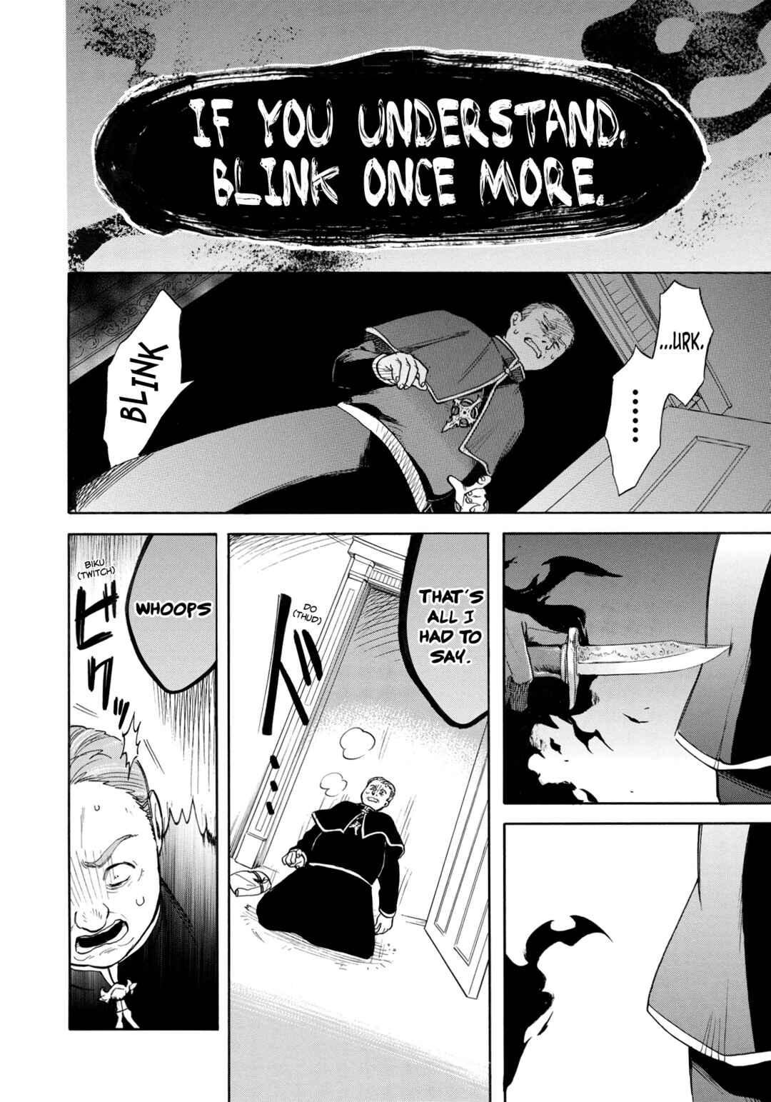 Page 25 Chapter 4 Akuyuu no Ore ga Ponkotsu Kishi o Miterarenain da ga, Dou Sewa o Yakya Ii?: Madome Gaiden