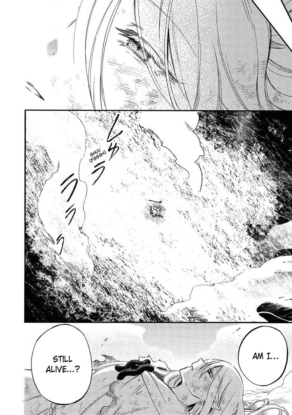 Page 10 Chapter 13 Akuyuu no Ore ga Ponkotsu Kishi o Miterarenain da ga, Dou Sewa o Yakya Ii?: Madome Gaiden