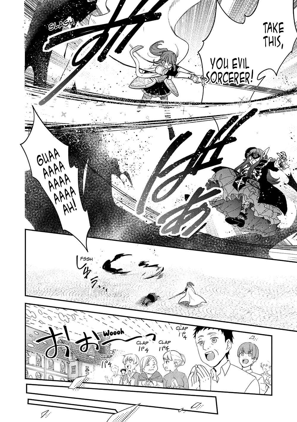 Page 15 Chapter 17 Akuyuu no Ore ga Ponkotsu Kishi o Miterarenain da ga, Dou Sewa o Yakya Ii?: Madome Gaiden
