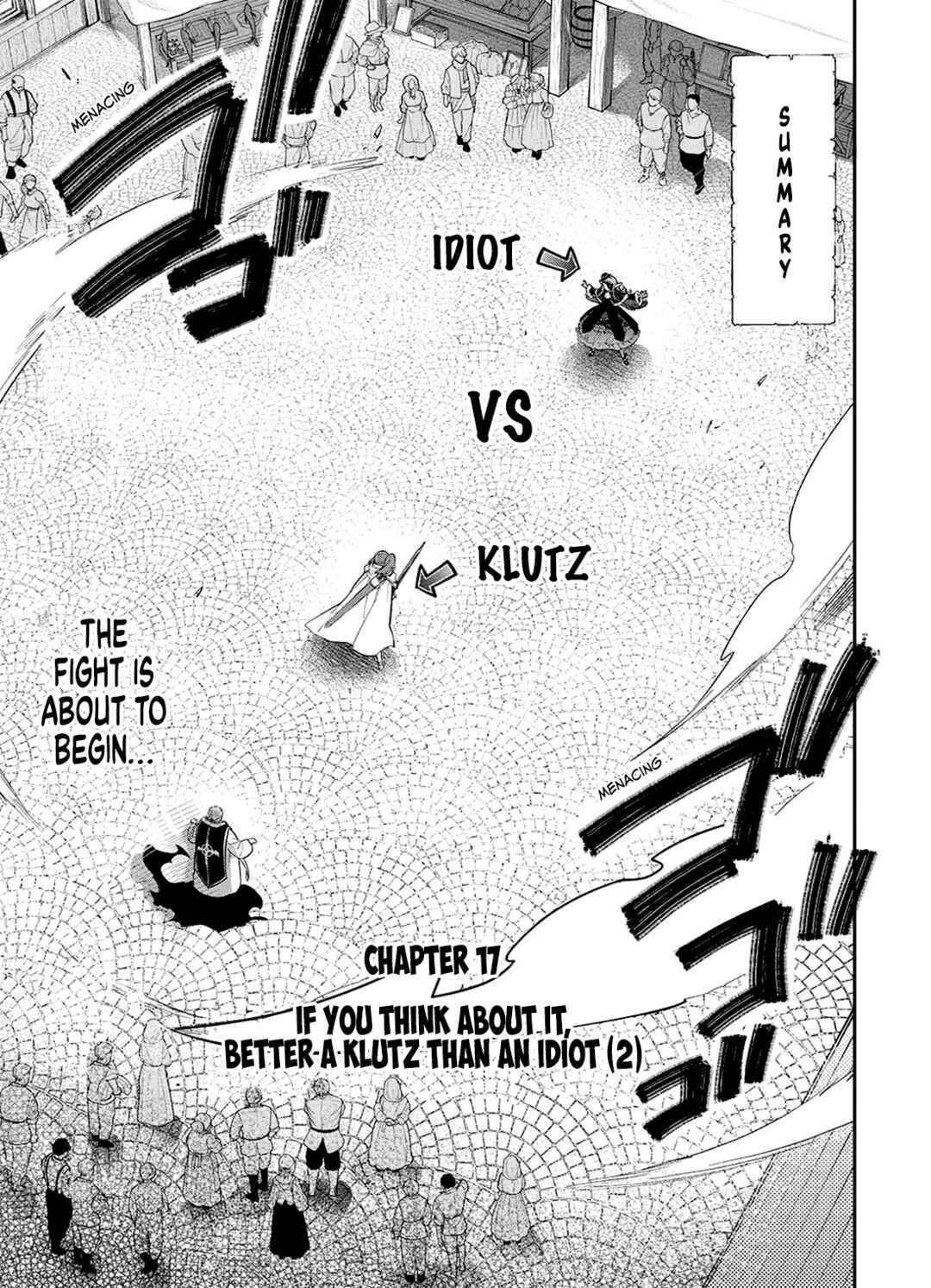 Page 2 Chapter 17 Akuyuu no Ore ga Ponkotsu Kishi o Miterarenain da ga, Dou Sewa o Yakya Ii?: Madome Gaiden