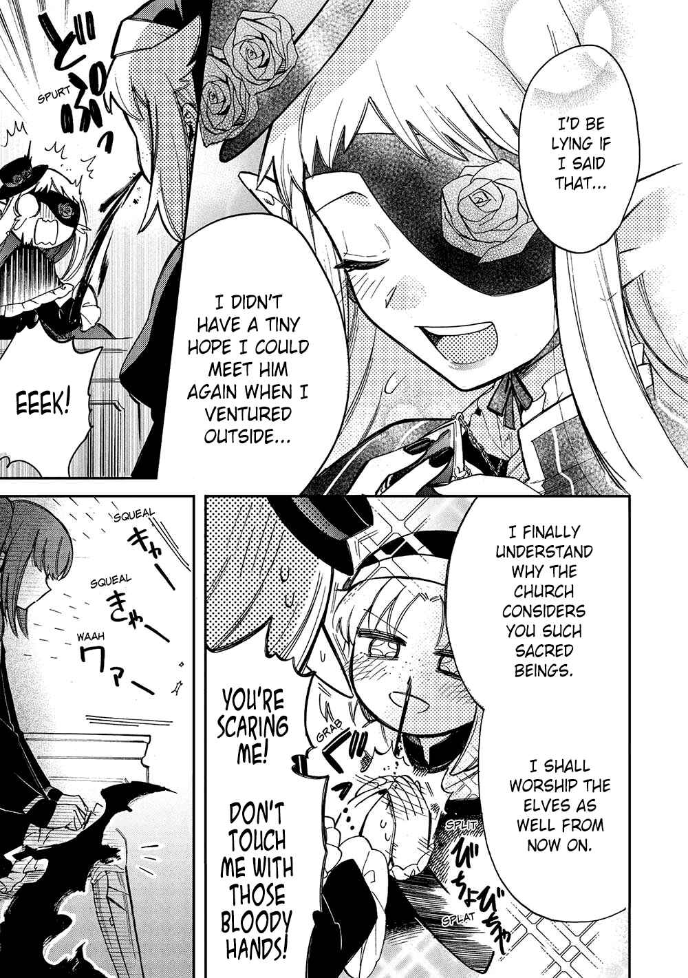 Page 36 Chapter 17 Akuyuu no Ore ga Ponkotsu Kishi o Miterarenain da ga, Dou Sewa o Yakya Ii?: Madome Gaiden