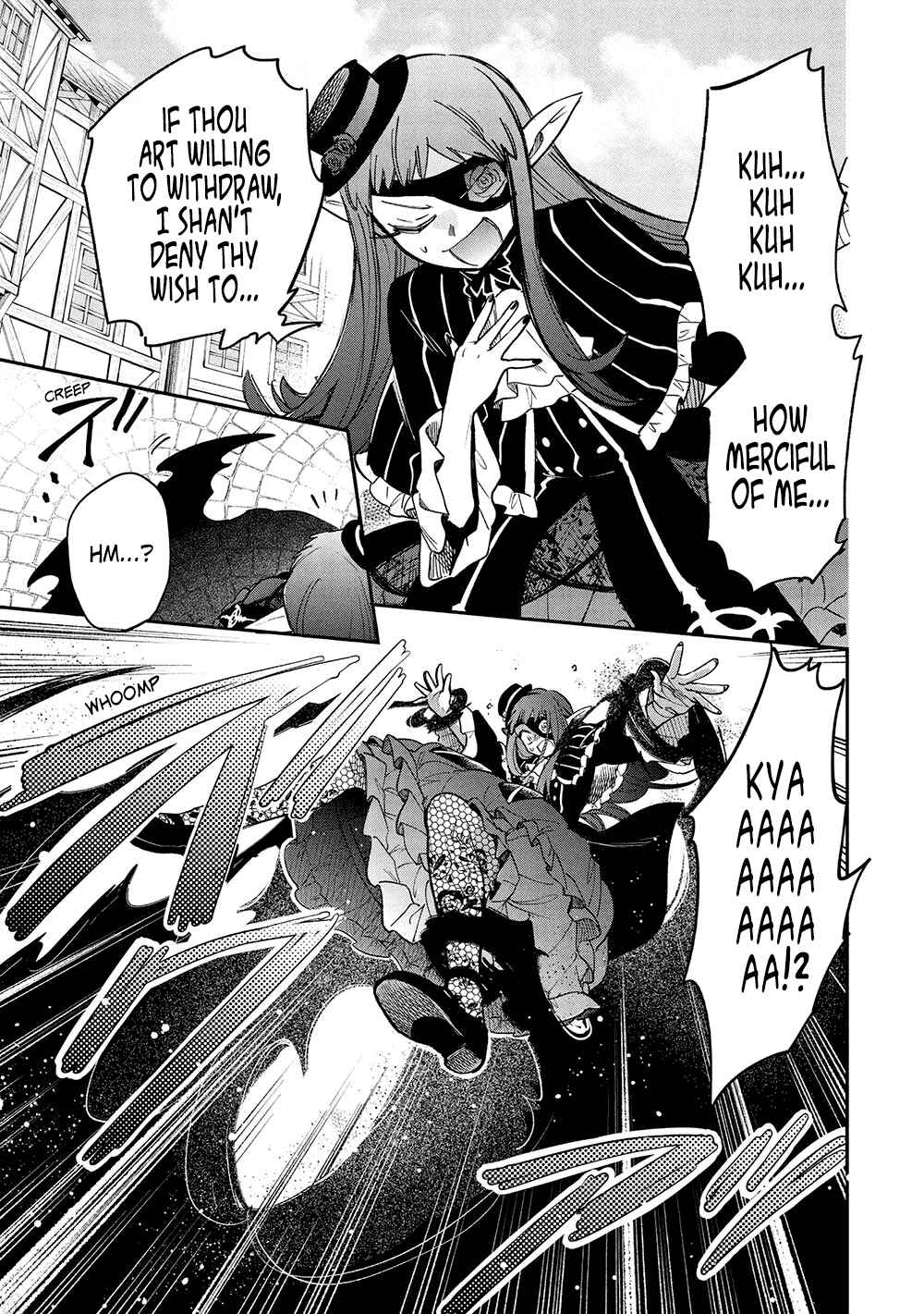 Page 8 Chapter 17 Akuyuu no Ore ga Ponkotsu Kishi o Miterarenain da ga, Dou Sewa o Yakya Ii?: Madome Gaiden