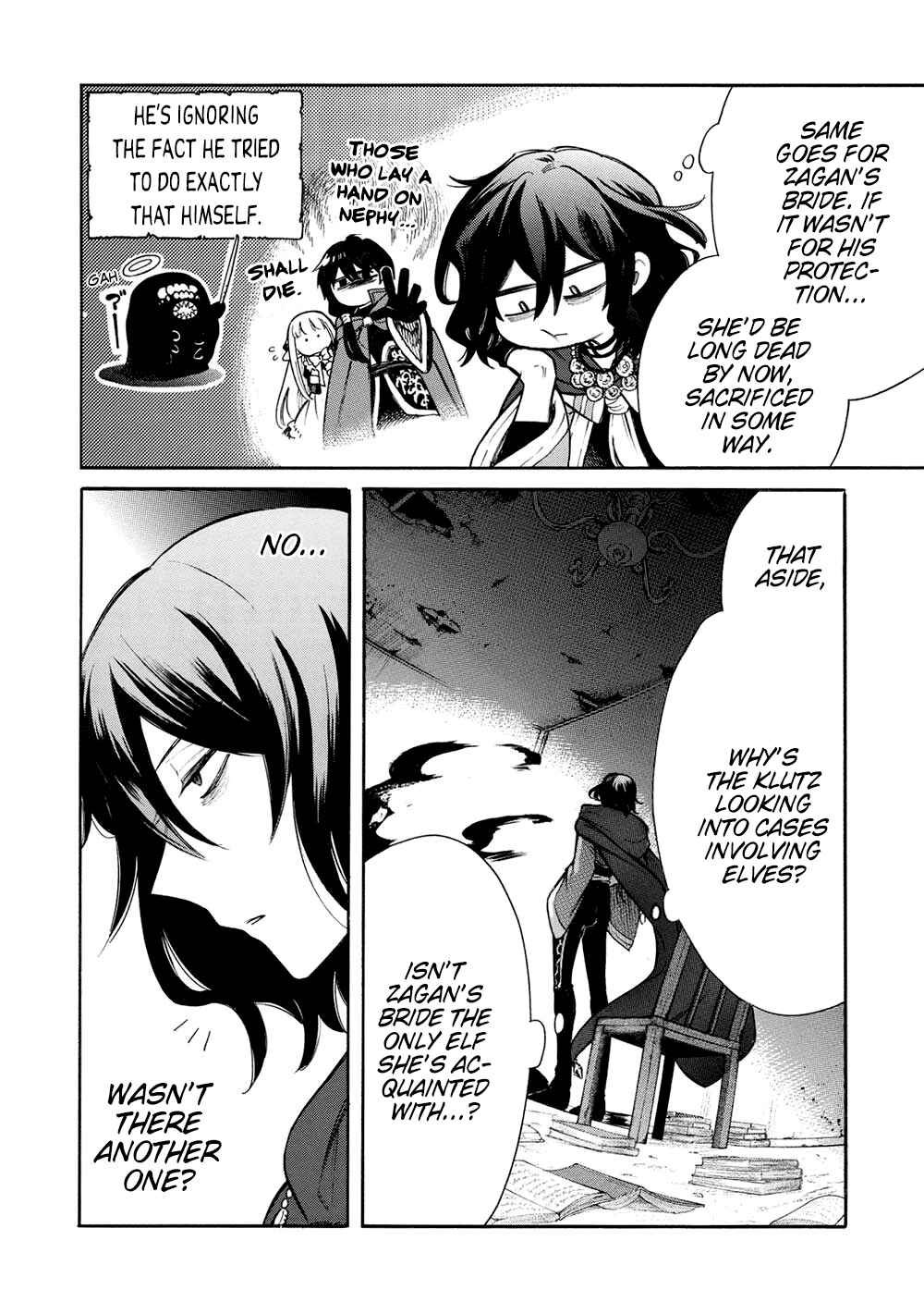 Page 11 Chapter 16 Akuyuu no Ore ga Ponkotsu Kishi o Miterarenain da ga, Dou Sewa o Yakya Ii?: Madome Gaiden
