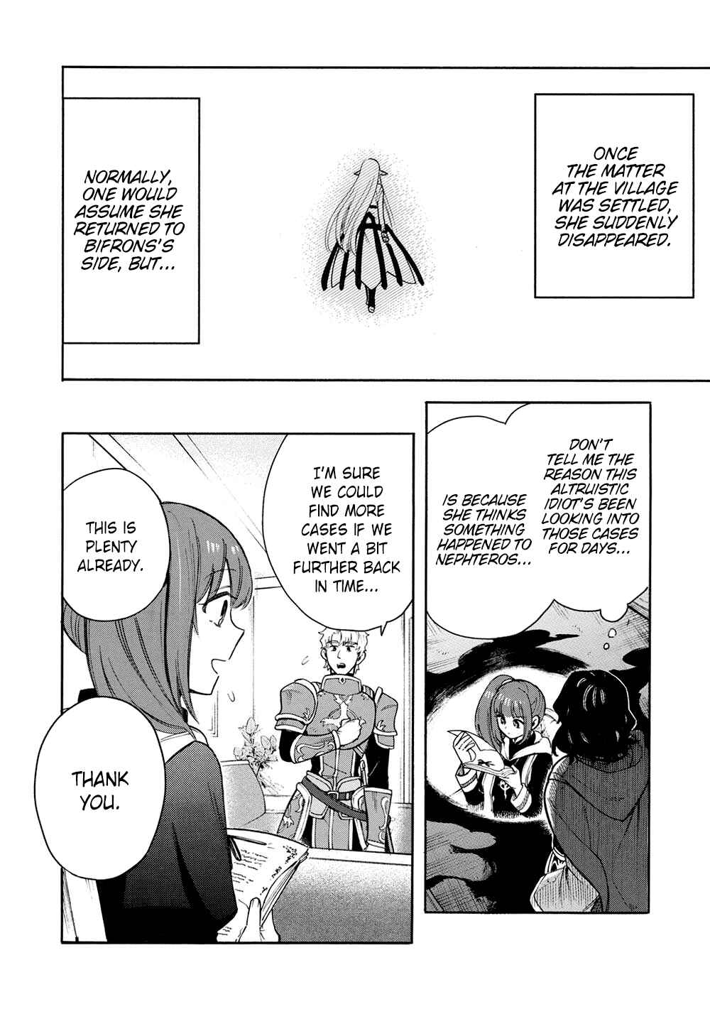 Page 13 Chapter 16 Akuyuu no Ore ga Ponkotsu Kishi o Miterarenain da ga, Dou Sewa o Yakya Ii?: Madome Gaiden