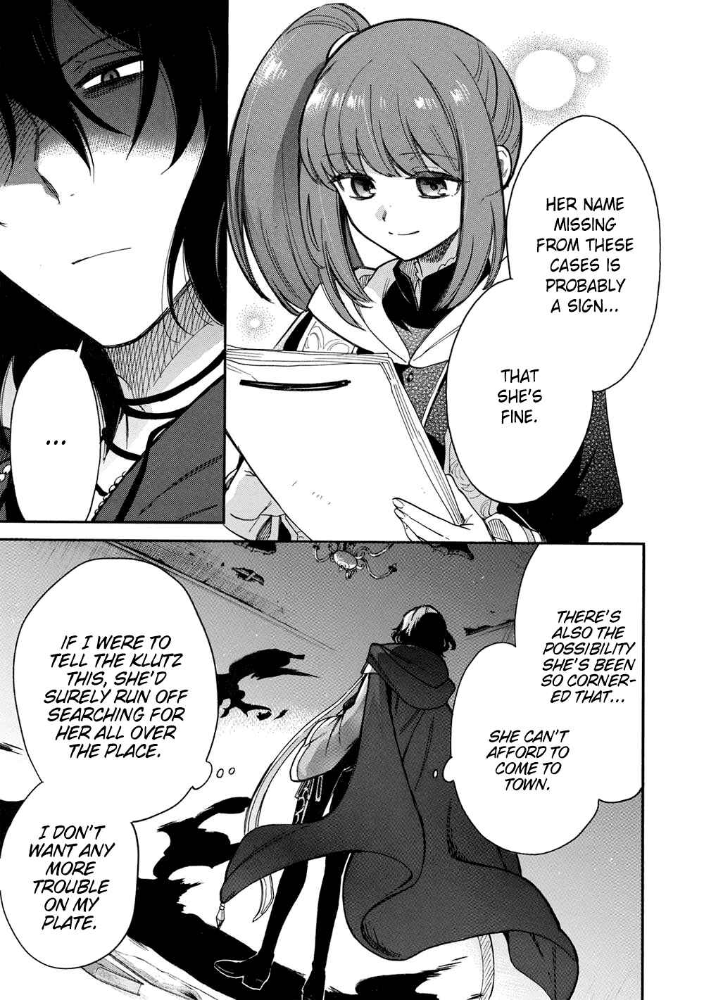 Page 14 Chapter 16 Akuyuu no Ore ga Ponkotsu Kishi o Miterarenain da ga, Dou Sewa o Yakya Ii?: Madome Gaiden