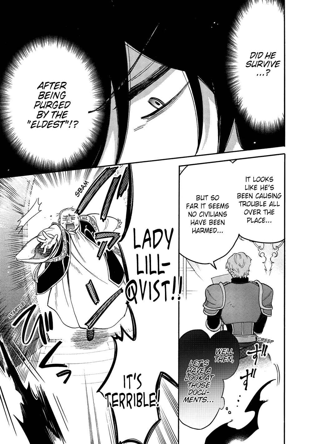 Page 18 Chapter 16 Akuyuu no Ore ga Ponkotsu Kishi o Miterarenain da ga, Dou Sewa o Yakya Ii?: Madome Gaiden