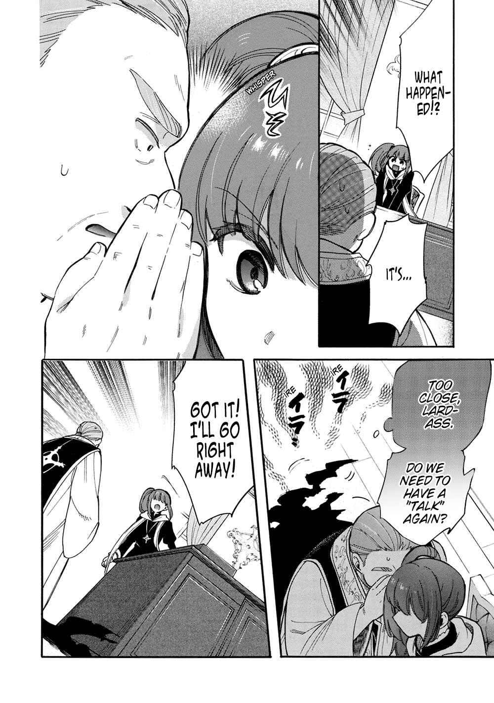 Page 19 Chapter 16 Akuyuu no Ore ga Ponkotsu Kishi o Miterarenain da ga, Dou Sewa o Yakya Ii?: Madome Gaiden