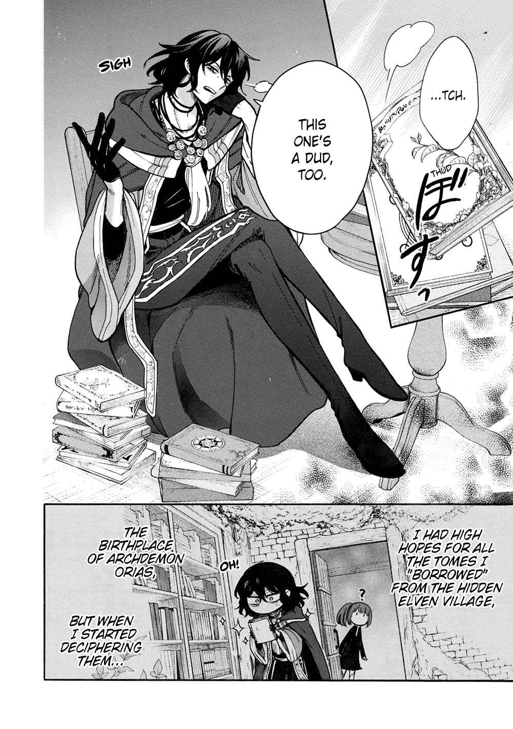 Page 3 Chapter 16 Akuyuu no Ore ga Ponkotsu Kishi o Miterarenain da ga, Dou Sewa o Yakya Ii?: Madome Gaiden