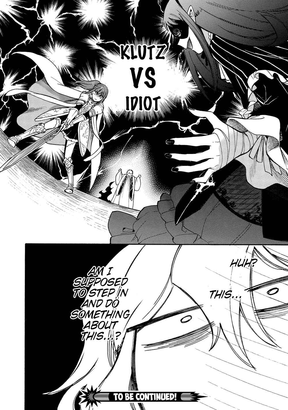 Page 33 Chapter 16 Akuyuu no Ore ga Ponkotsu Kishi o Miterarenain da ga, Dou Sewa o Yakya Ii?: Madome Gaiden