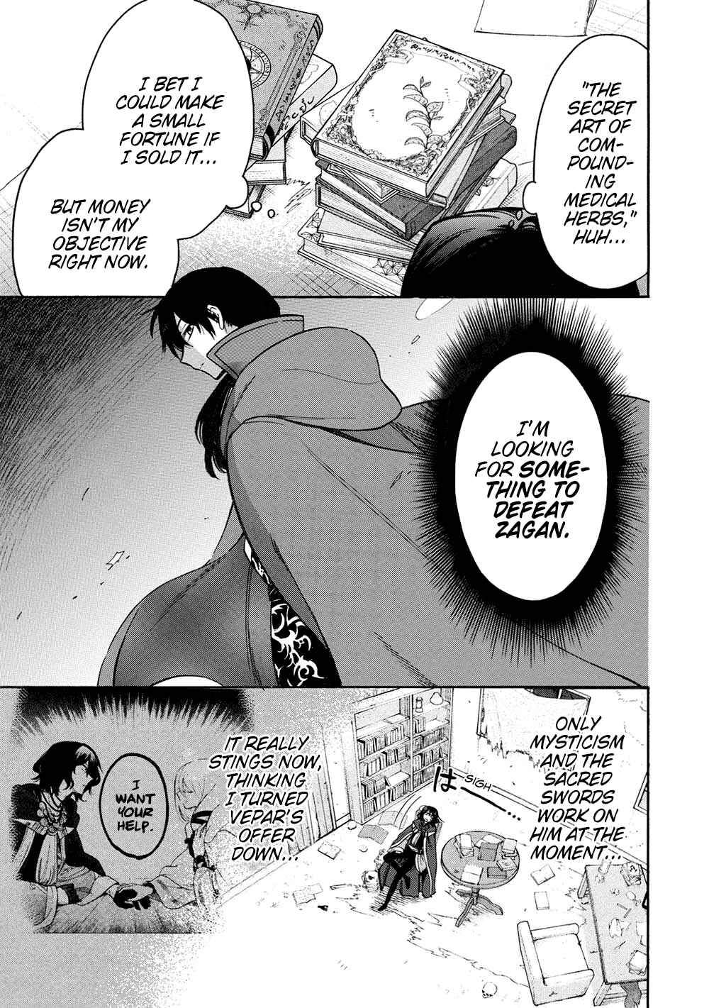 Page 4 Chapter 16 Akuyuu no Ore ga Ponkotsu Kishi o Miterarenain da ga, Dou Sewa o Yakya Ii?: Madome Gaiden