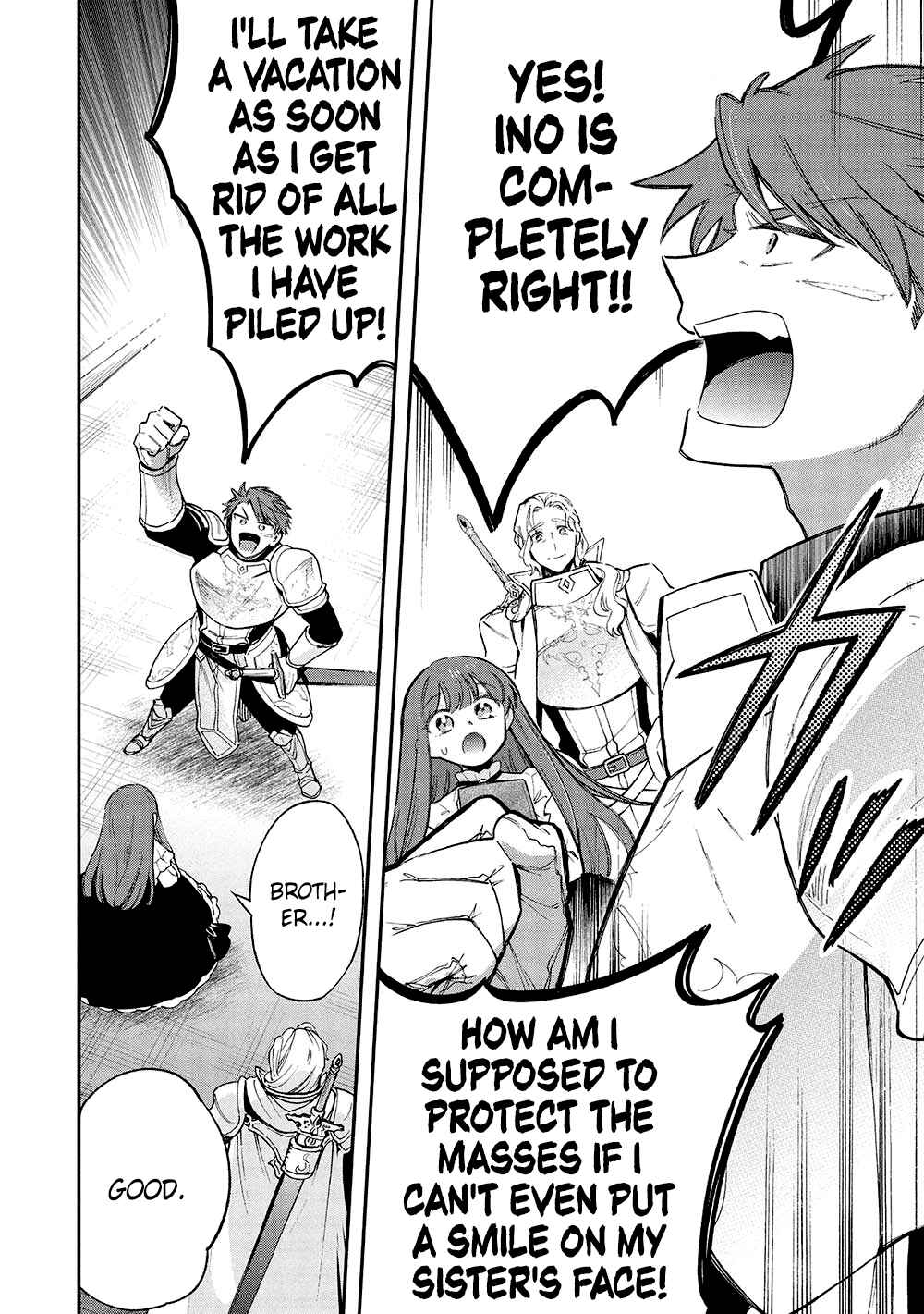 Page 13 Chapter 18 Akuyuu no Ore ga Ponkotsu Kishi o Miterarenain da ga, Dou Sewa o Yakya Ii?: Madome Gaiden