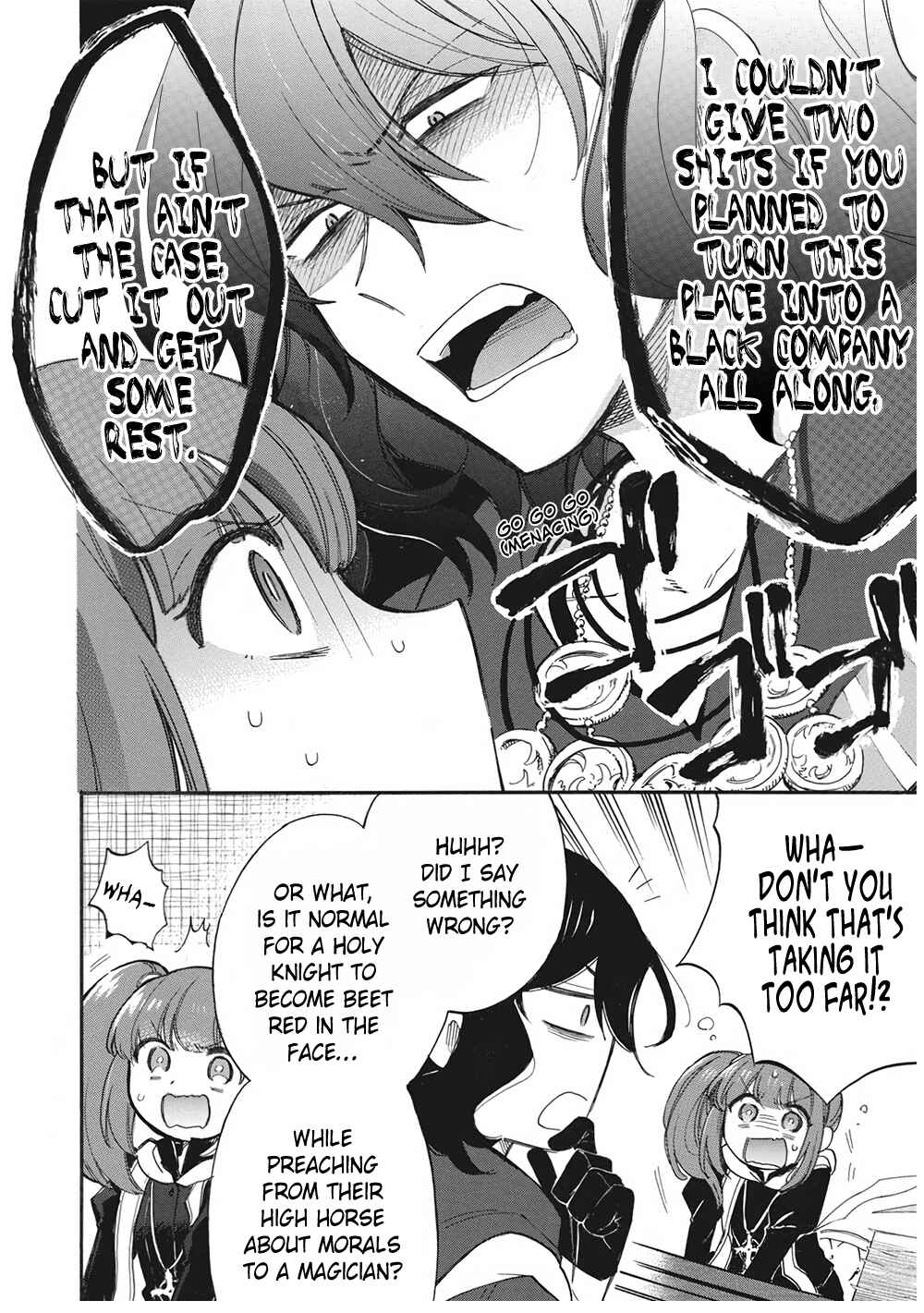 Page 14 Chapter 7 Akuyuu no Ore ga Ponkotsu Kishi o Miterarenain da ga, Dou Sewa o Yakya Ii?: Madome Gaiden