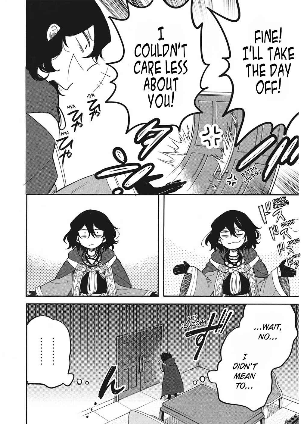Page 16 Chapter 7 Akuyuu no Ore ga Ponkotsu Kishi o Miterarenain da ga, Dou Sewa o Yakya Ii?: Madome Gaiden
