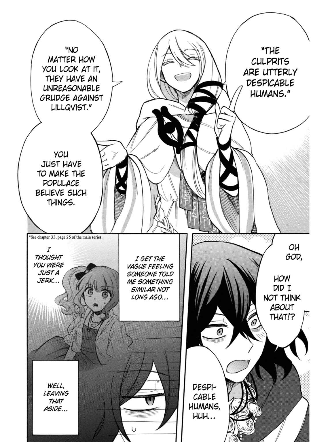 Page 11 Chapter 6 Akuyuu no Ore ga Ponkotsu Kishi o Miterarenain da ga, Dou Sewa o Yakya Ii?: Madome Gaiden