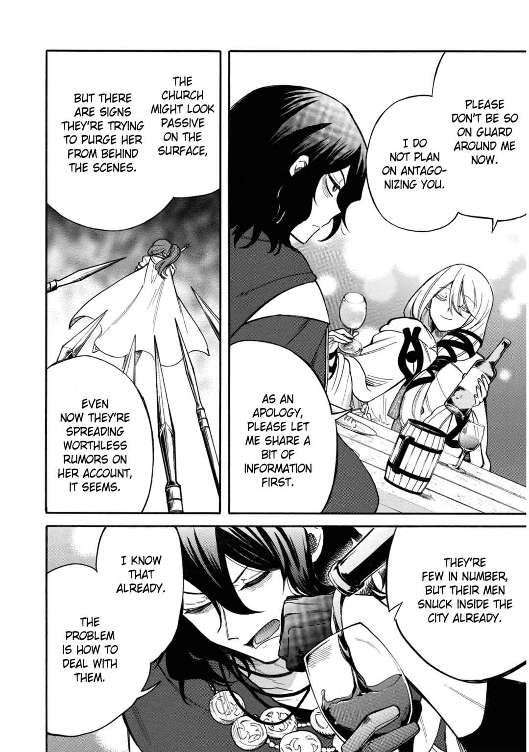 Page 9 Chapter 6 Akuyuu no Ore ga Ponkotsu Kishi o Miterarenain da ga, Dou Sewa o Yakya Ii?: Madome Gaiden