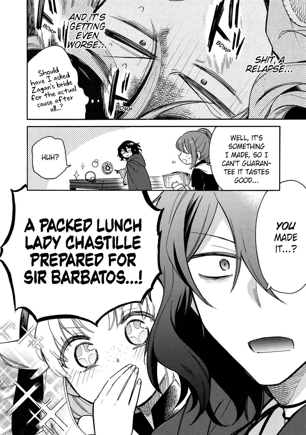 Page 11 Chapter 15 Akuyuu no Ore ga Ponkotsu Kishi o Miterarenain da ga, Dou Sewa o Yakya Ii?: Madome Gaiden