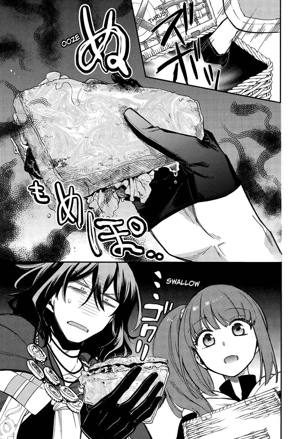 Page 22 Chapter 15 Akuyuu no Ore ga Ponkotsu Kishi o Miterarenain da ga, Dou Sewa o Yakya Ii?: Madome Gaiden