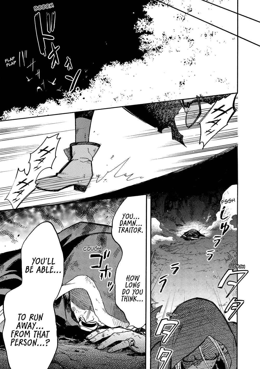 Page 28 Chapter 15 Akuyuu no Ore ga Ponkotsu Kishi o Miterarenain da ga, Dou Sewa o Yakya Ii?: Madome Gaiden