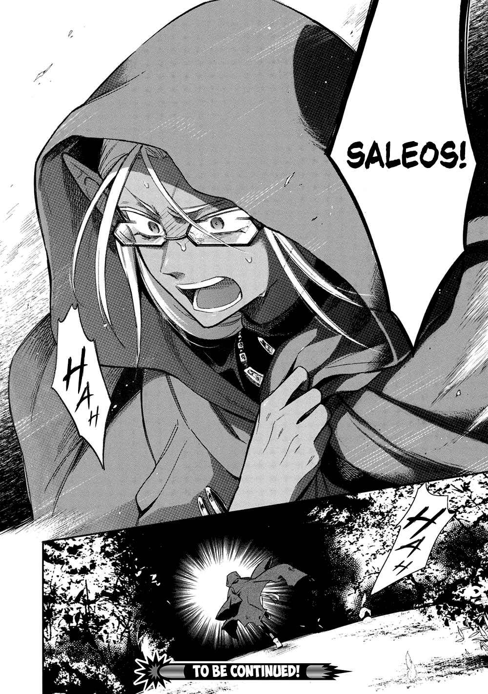 Page 29 Chapter 15 Akuyuu no Ore ga Ponkotsu Kishi o Miterarenain da ga, Dou Sewa o Yakya Ii?: Madome Gaiden
